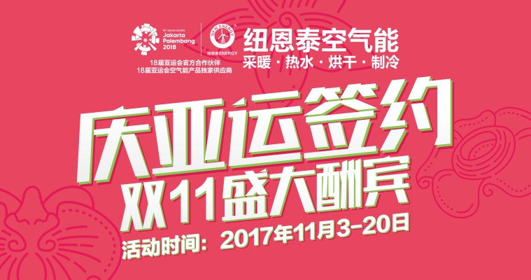 首页-人生就是博手机版