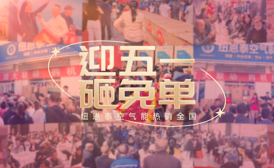 人生就是博手机版“五一砸免单”燃动全国：百万告白下沉百县，真实口碑引爆终端